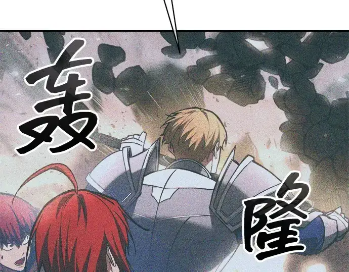 漫画《成为塔防游戏里的暴君》第157话第170张图