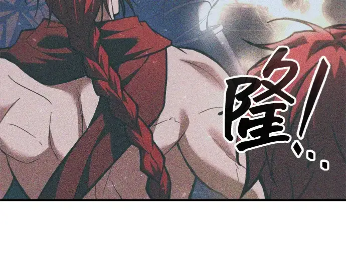 漫画《成为塔防游戏里的暴君》第157话第171张图