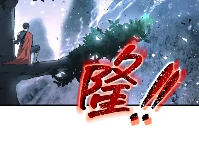 漫画《成为塔防游戏里的暴君》第157话第18张图