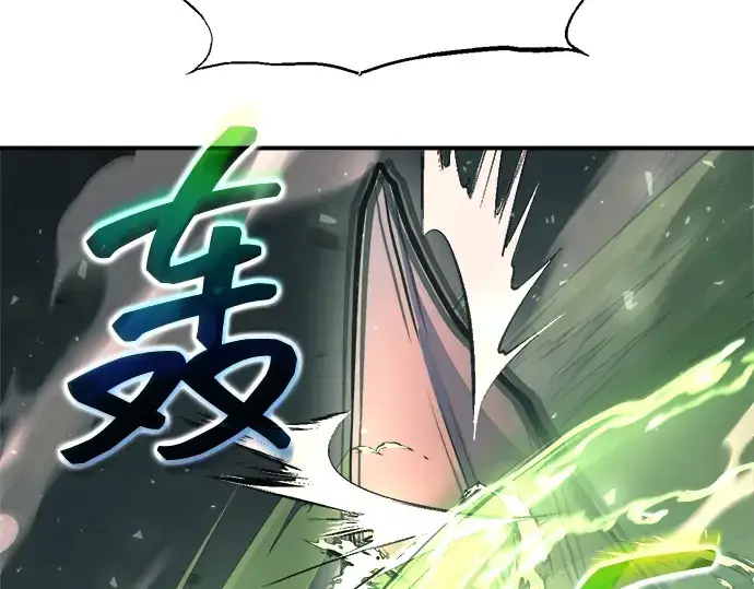 漫画《成为塔防游戏里的暴君》第157话第235张图