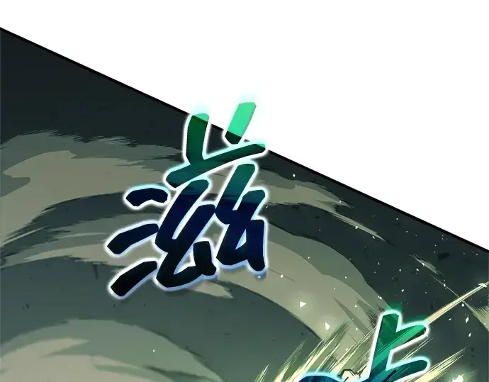 漫画《成为塔防游戏里的暴君》第157话第259张图