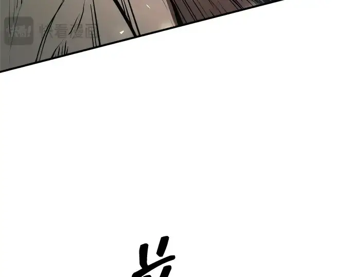 漫画《成为塔防游戏里的暴君》第157话第262张图