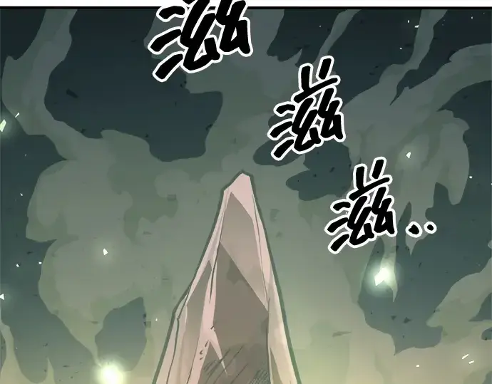 漫画《成为塔防游戏里的暴君》第157话第263张图