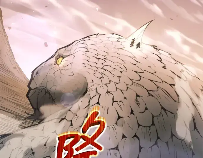 漫画《成为塔防游戏里的暴君》第157话第277张图