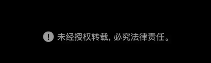 漫画《成为塔防游戏里的暴君》第157话第280张图