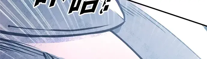漫画《成为塔防游戏里的暴君》第157话第42张图