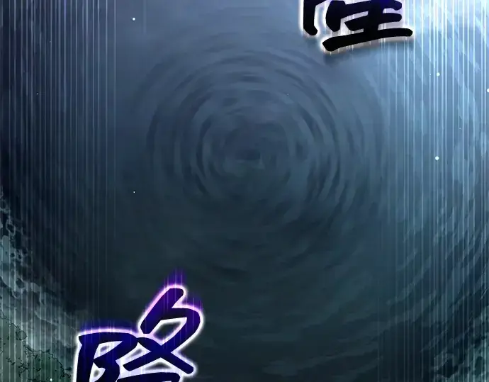 漫画《成为塔防游戏里的暴君》第157话第6张图
