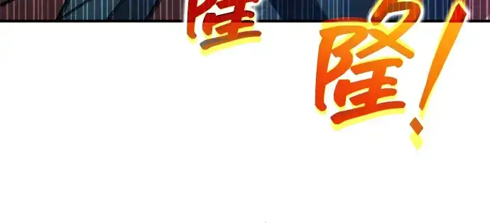 漫画《成为塔防游戏里的暴君》第157话第83张图