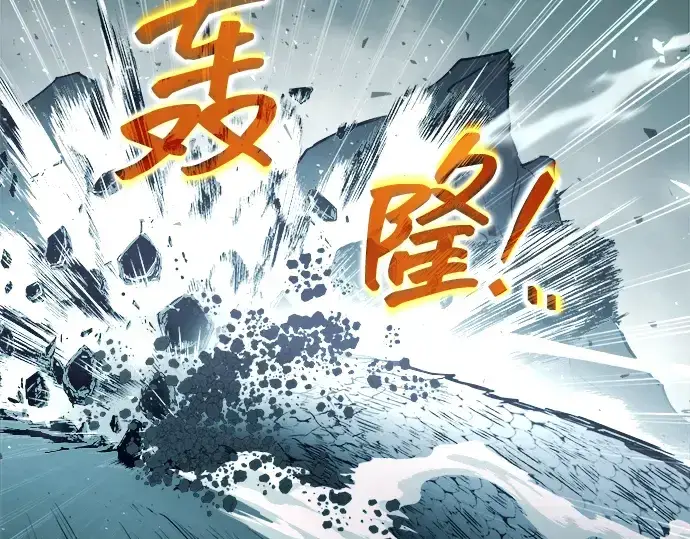 漫画《成为塔防游戏里的暴君》第157话第85张图