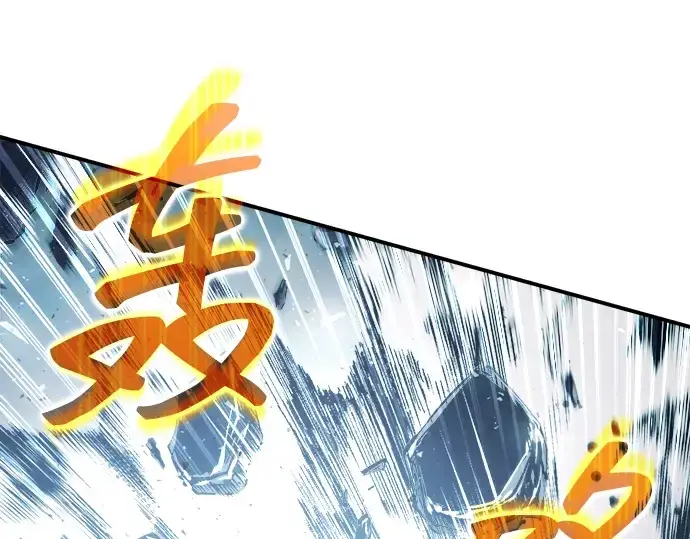 漫画《成为塔防游戏里的暴君》第157话第89张图