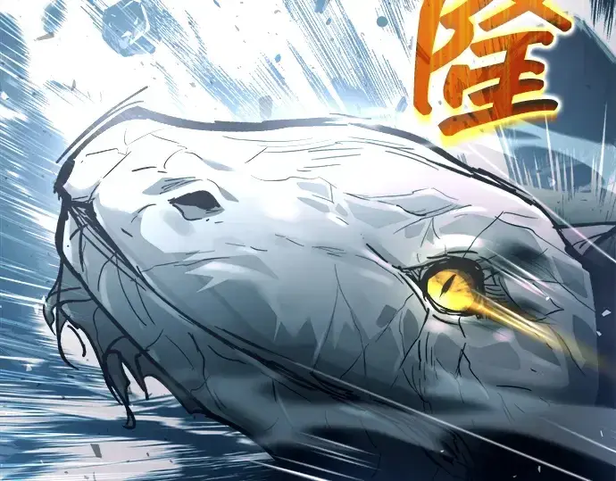 漫画《成为塔防游戏里的暴君》第157话第90张图