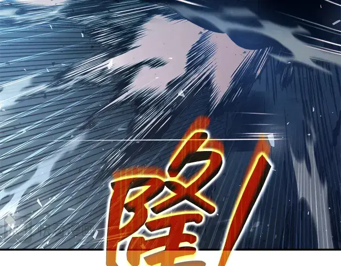漫画《成为塔防游戏里的暴君》第157话第91张图