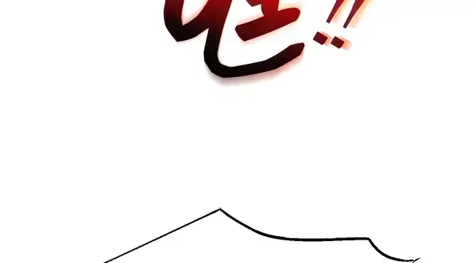 漫画《成为塔防游戏里的暴君》第157话第96张图