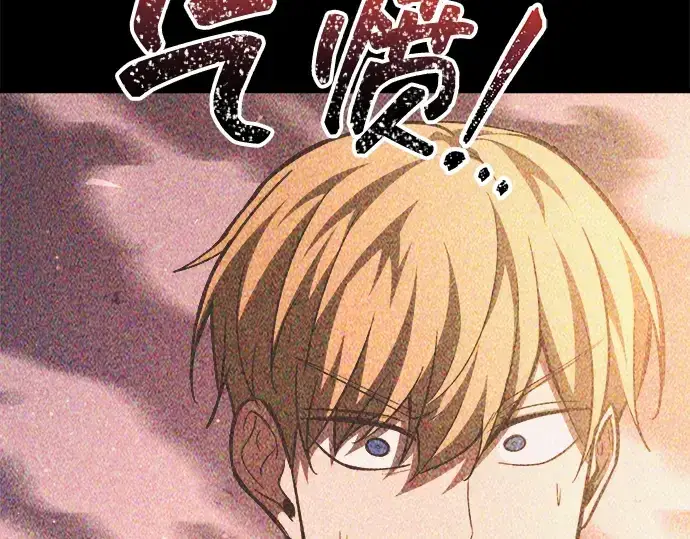 漫画《成为塔防游戏里的暴君》第158话第101张图