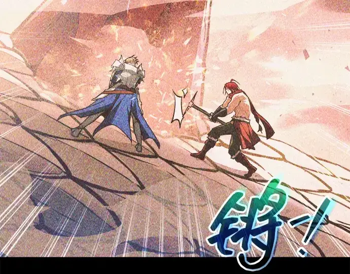 漫画《成为塔防游戏里的暴君》第158话第110张图