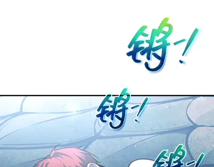 漫画《成为塔防游戏里的暴君》第158话第122张图