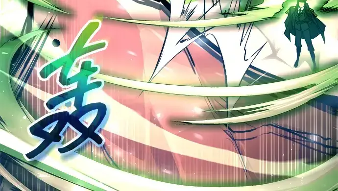 漫画《成为塔防游戏里的暴君》第158话第134张图
