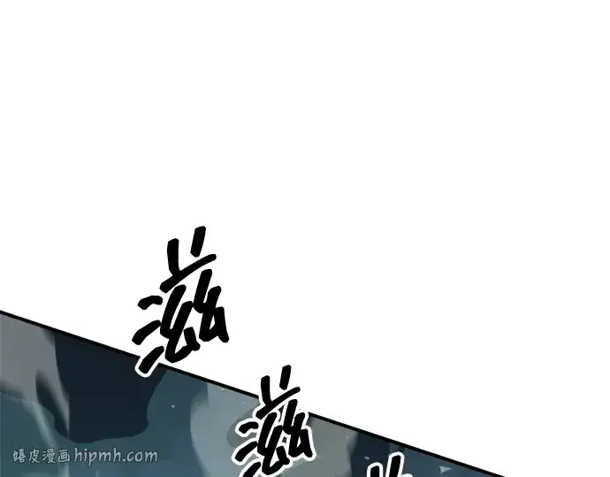 漫画《成为塔防游戏里的暴君》第158话第136张图