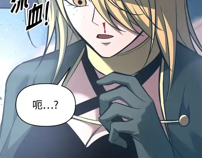 漫画《成为塔防游戏里的暴君》第158话第149张图