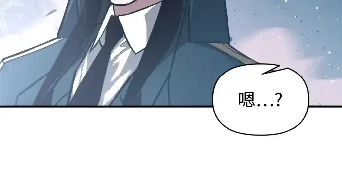 漫画《成为塔防游戏里的暴君》第158话第158张图