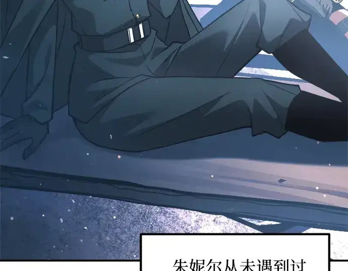 漫画《成为塔防游戏里的暴君》第158话第161张图
