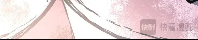 漫画《成为塔防游戏里的暴君》第158话第254张图