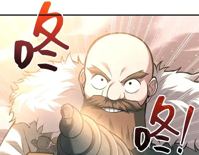 漫画《成为塔防游戏里的暴君》第158话第57张图