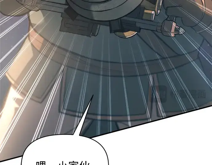 漫画《成为塔防游戏里的暴君》第158话第59张图