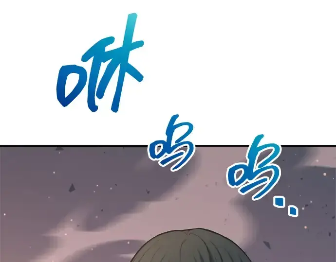 漫画《成为塔防游戏里的暴君》第158话第77张图