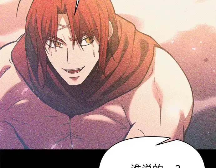 漫画《成为塔防游戏里的暴君》第158话第99张图