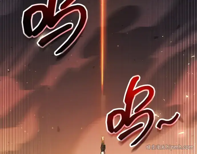 漫画《成为塔防游戏里的暴君》第159话第160张图