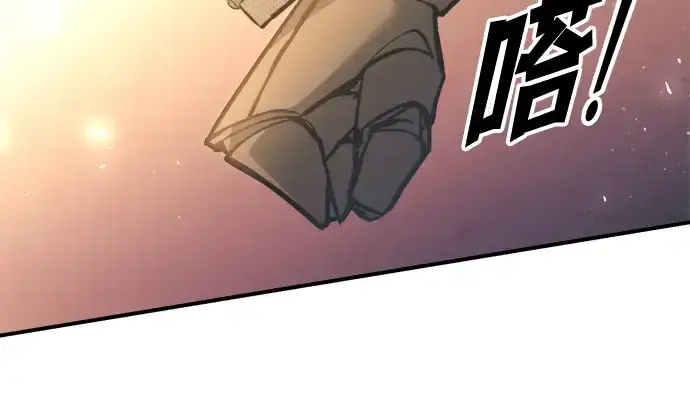 漫画《成为塔防游戏里的暴君》第159话第173张图