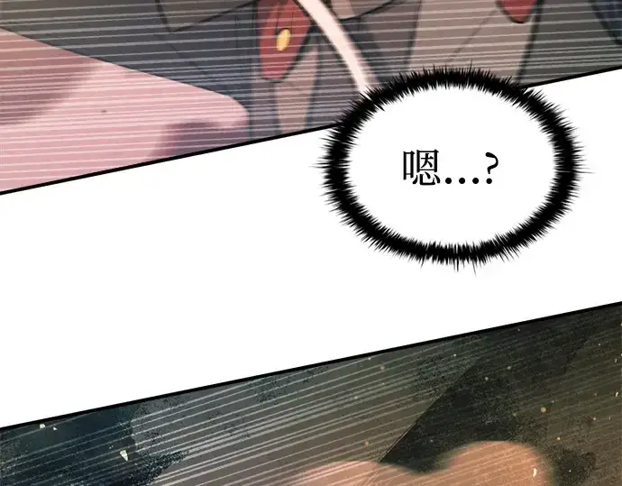 漫画《成为塔防游戏里的暴君》第159话第178张图