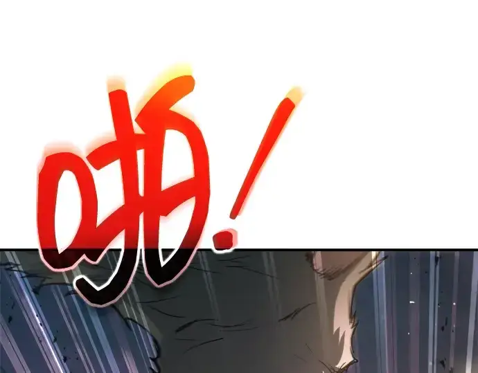 漫画《成为塔防游戏里的暴君》第159话第185张图
