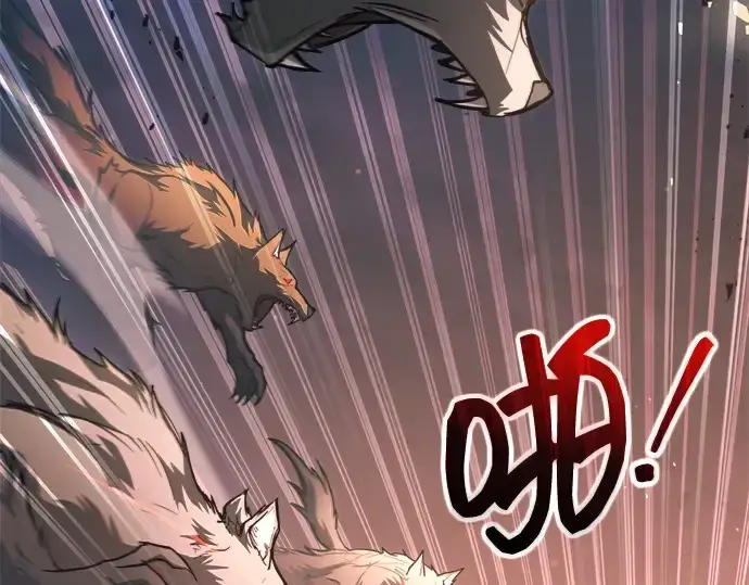 漫画《成为塔防游戏里的暴君》第159话第186张图