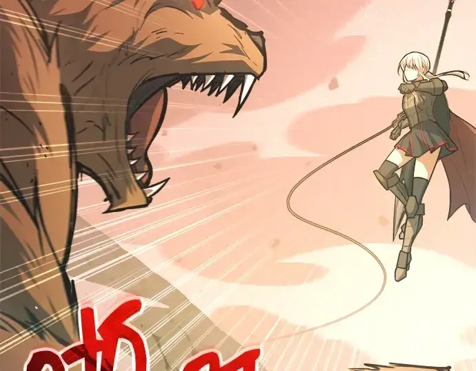 漫画《成为塔防游戏里的暴君》第159话第188张图
