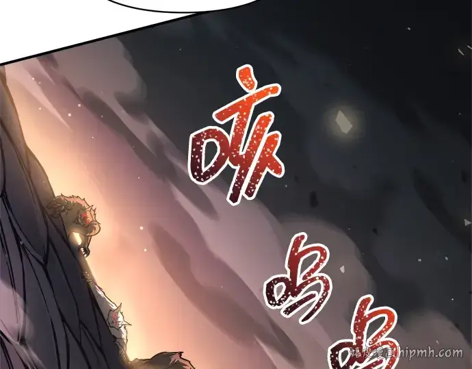漫画《成为塔防游戏里的暴君》第159话第216张图