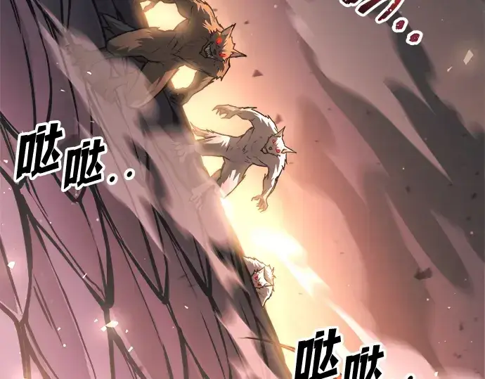 漫画《成为塔防游戏里的暴君》第159话第217张图