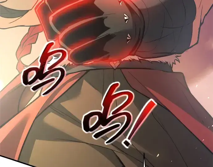 漫画《成为塔防游戏里的暴君》第159话第225张图