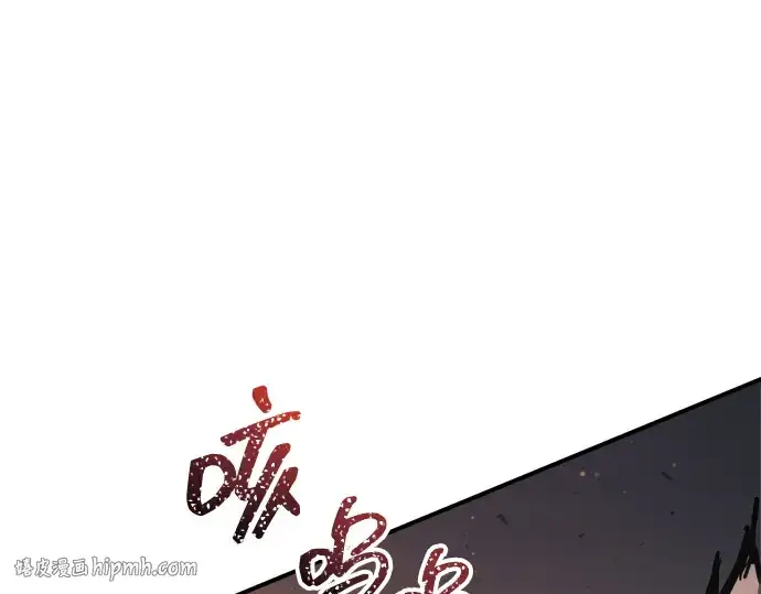 漫画《成为塔防游戏里的暴君》第159话第248张图