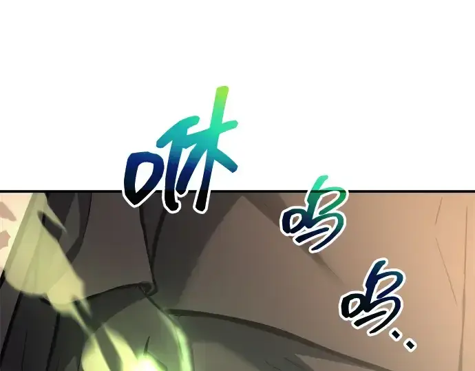 漫画《成为塔防游戏里的暴君》第159话第255张图