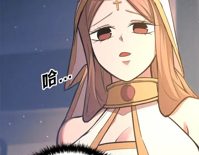 漫画《成为塔防游戏里的暴君》第159话第26张图