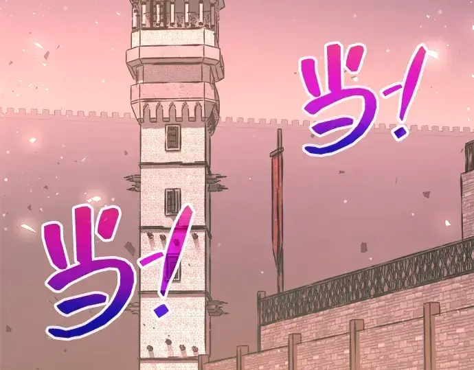 漫画《成为塔防游戏里的暴君》第159话第4张图