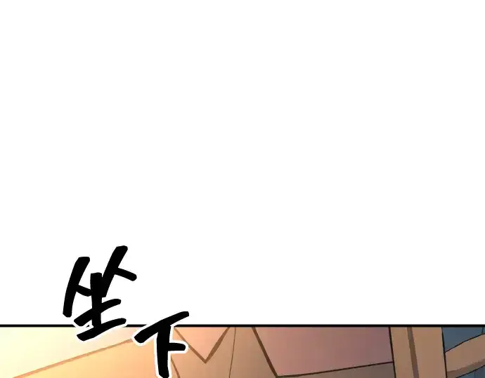 漫画《成为塔防游戏里的暴君》第159话第41张图