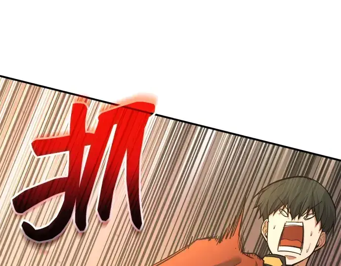 漫画《成为塔防游戏里的暴君》第159话第76张图