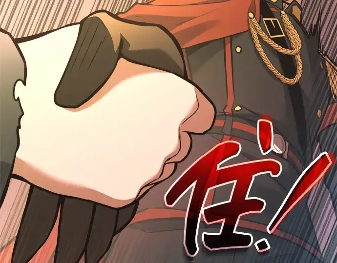漫画《成为塔防游戏里的暴君》第159话第77张图