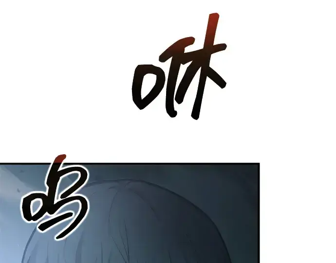 漫画《成为塔防游戏里的暴君》第160话第102张图