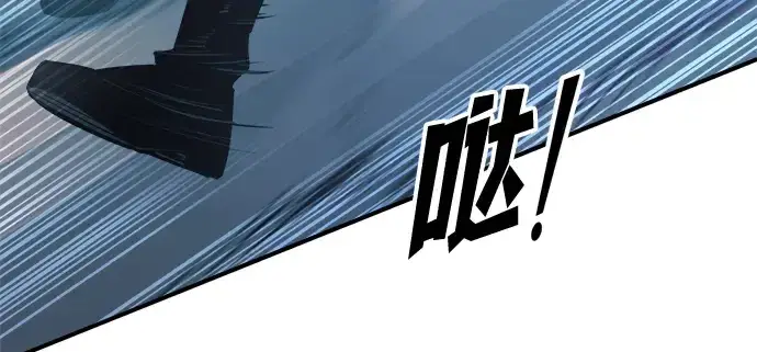 漫画《成为塔防游戏里的暴君》第160话第107张图
