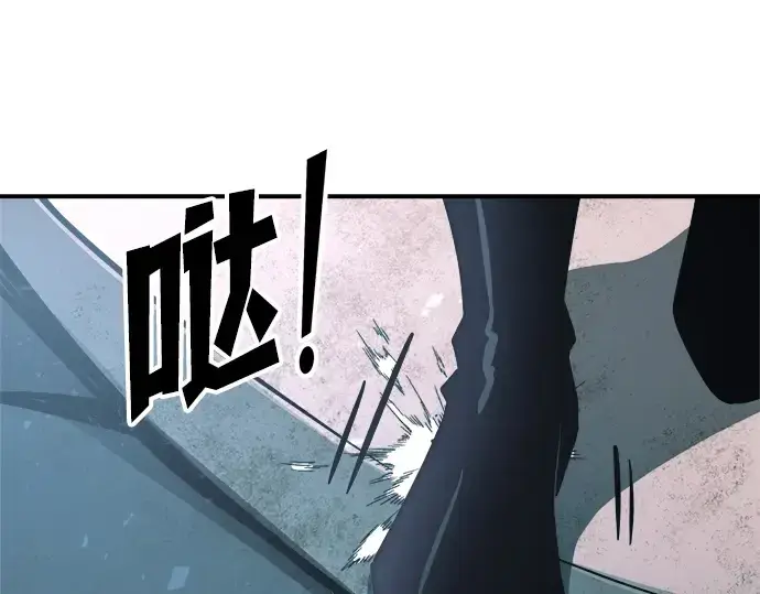 漫画《成为塔防游戏里的暴君》第160话第132张图