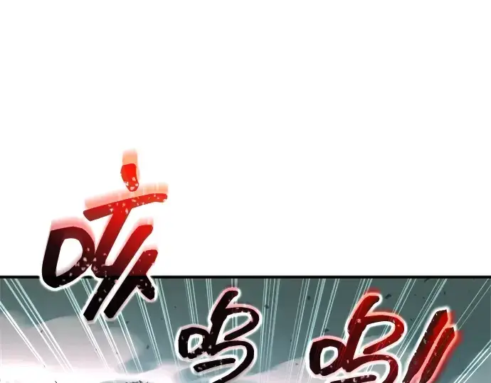 漫画《成为塔防游戏里的暴君》第160话第147张图